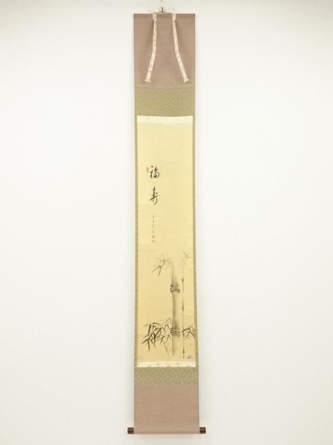 JAPANESE HANGING SCROLL / HAND PAINTED / BAMBOO & CALLIGRAPHY